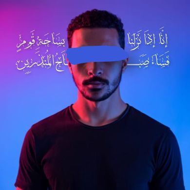 مصطفى ً