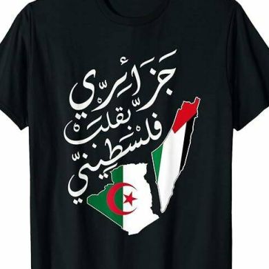 SADOK HAFOUDA