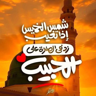 حذيفة حياني