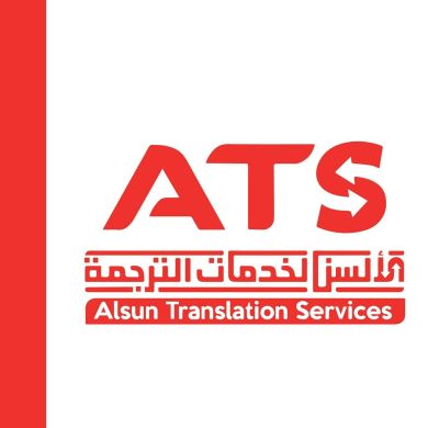 Alsun Translation Profile Picture
