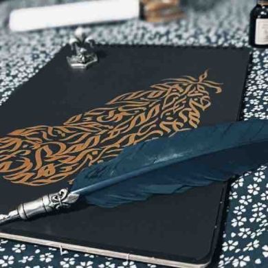 Ashura Calligraphy Profile Picture