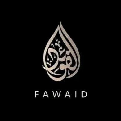 fawaid