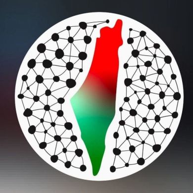Salma gaza ben
