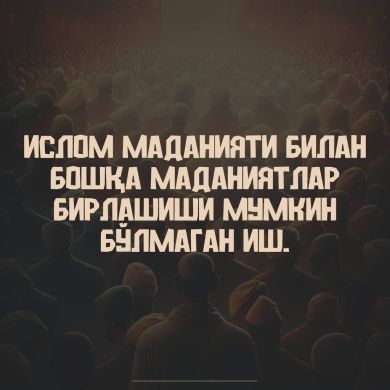 Али Низомов