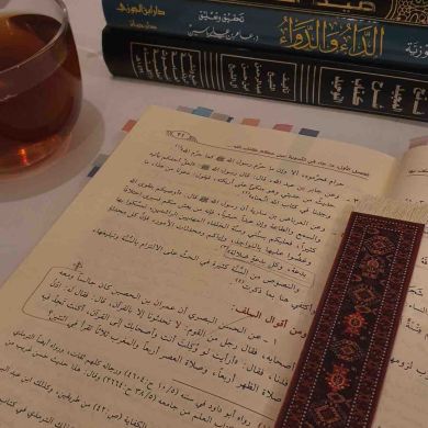 أم سارة