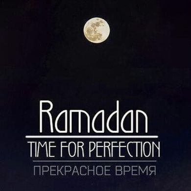 RAMADAN profile picture