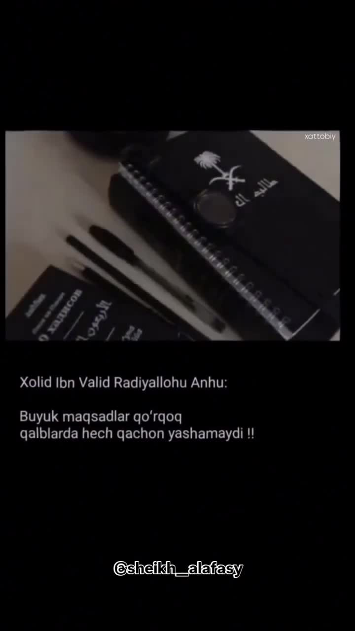 YouTube Video