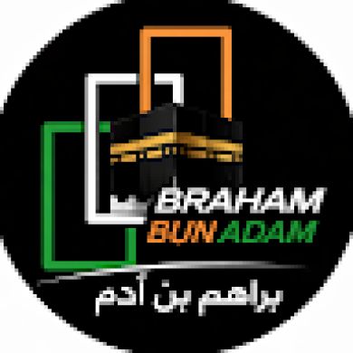 Braham Adamou