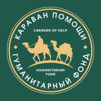 Karavan pomoshi