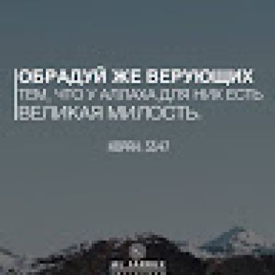 Muhammad Bidzhiev