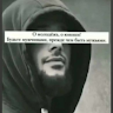 Маржан Исаханова Profile Picture