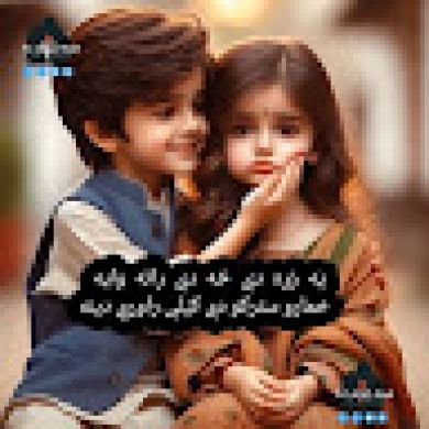 Kha Gul lal Profile Picture
