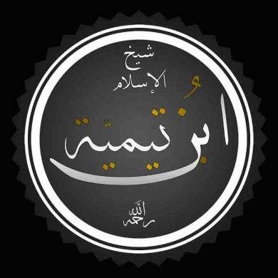 ٍُّٓBased Tauhidٍَِٓ